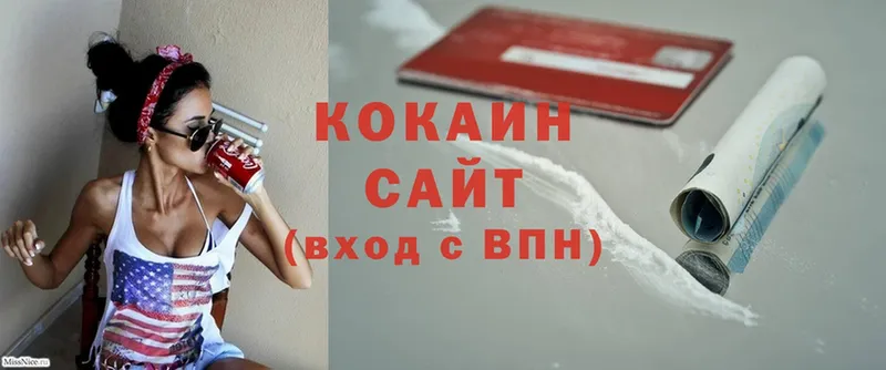 Cocaine Перу  Саратов 