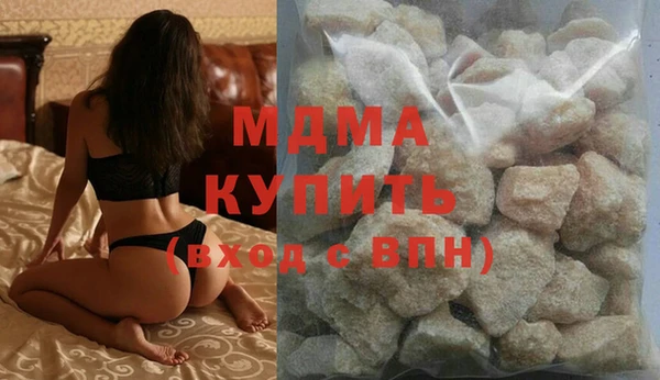 прущие крисы Инта