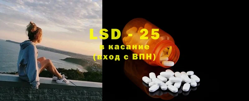 купить закладку  Саратов  LSD-25 экстази ecstasy 